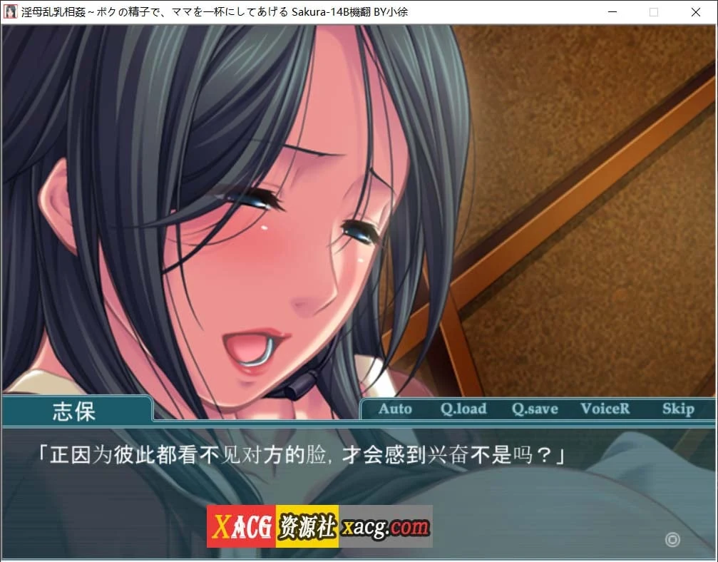 神秘相遇~用我的金子,让妈妈快乐 [日系互动ADV/汉化/CV] 全CG回想+AI汉化版 (0.5G)
