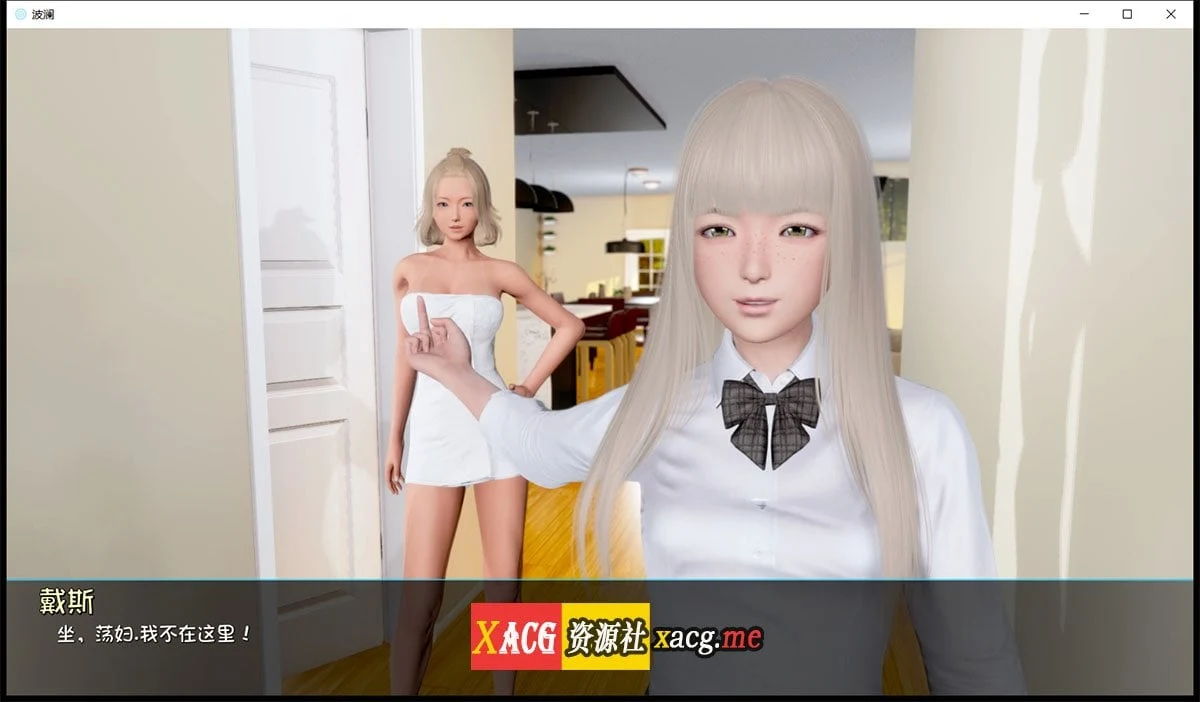 【国风SLG/汉化/动态】Ripples-涟漪 Ep4  PC+安卓最新汉化版【PC+安卓/6G/新作】 畅玩游戏 预览第8张