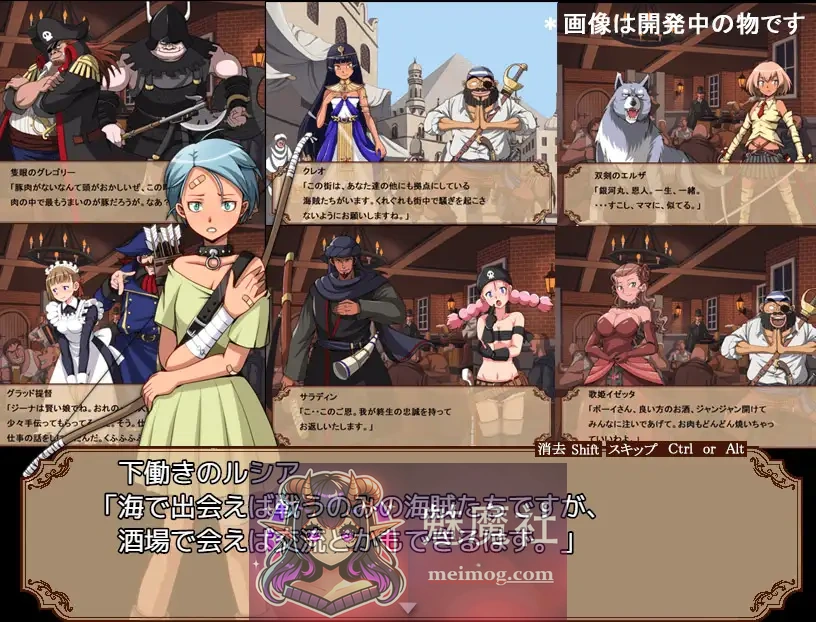 硬核海盗 がちんこパイレーツ v1.03 AI汉化版 [PC-RPG游戏] [热门RPG/汉化/动态] [FM/百度/600M]