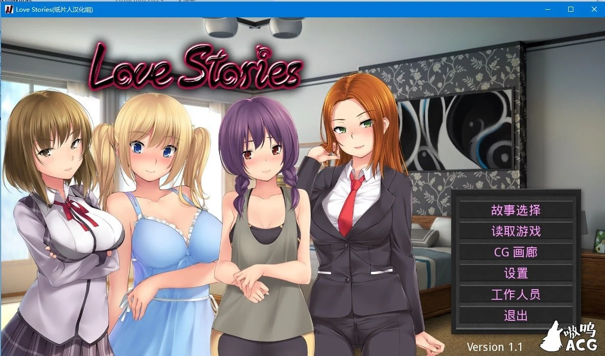 服装小店的老板【Negligee】Ver1.10 完美汉化版+攻略 450M
