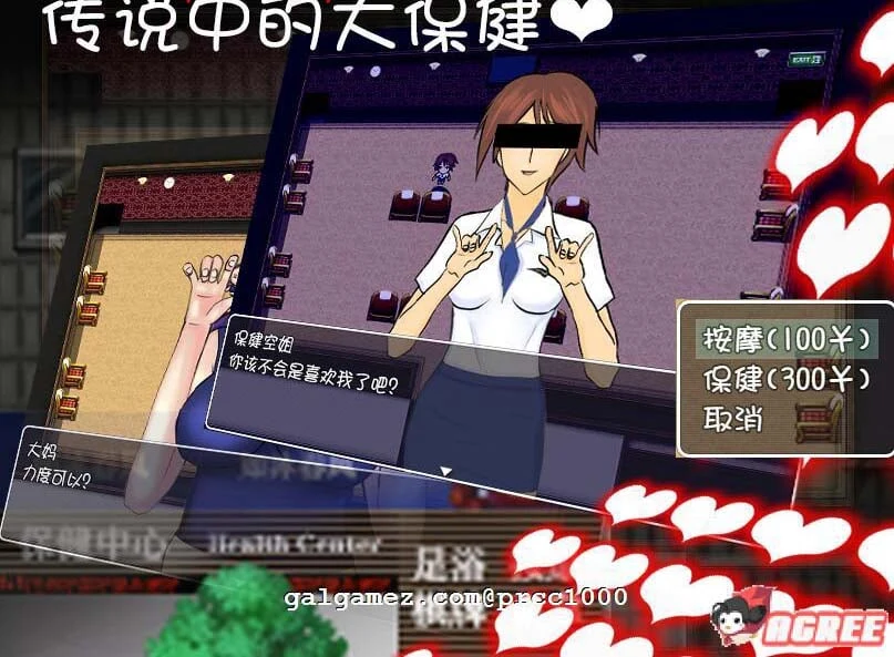 【RPG/汉化/绿帽】犯雪之舍 官方中文版[NRTWORLD]【PC+安卓/500M】 畅玩游戏 预览第2张