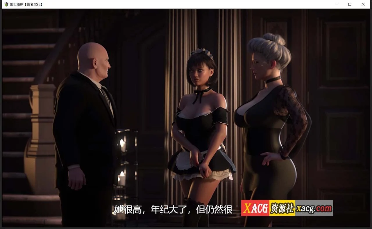 【超神级RPG/汉化/动态】创世秩序 v.94011 汉化版+存档【PC+安卓/更新/5G】 畅玩游戏 预览第14张
