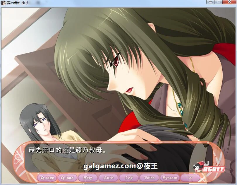 【超拔作/汉化】妻子出轨~岳母顶替！云汉化版+步兵版动画【新汉化/PC+安卓/2G】 畅玩游戏 预览第5张
