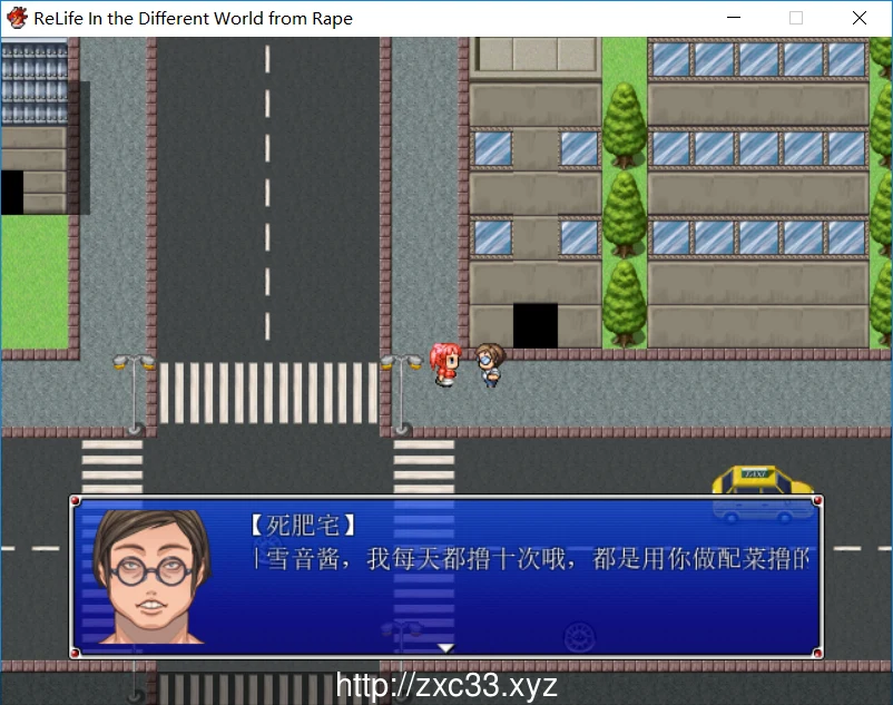 【RPG/汉化】RE：从PAPA开始的异世界绝赞生活 V1.0.0汉化版【300M/新作】 畅玩游戏 预览第3张