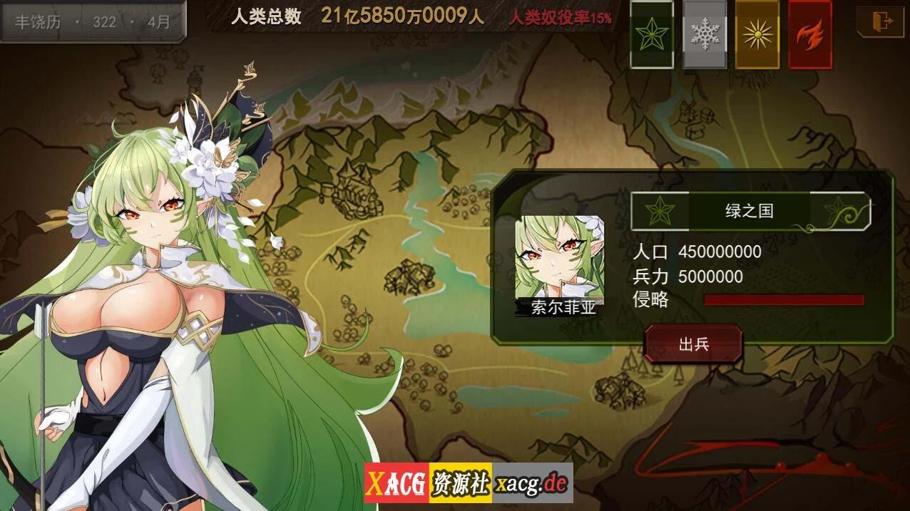 【经营SLG/中文/全动态】蛮王传奇 Ver1.7.2 STEAM官方中文版★经营养成【新作/2.1G】 畅玩游戏 预览第7张