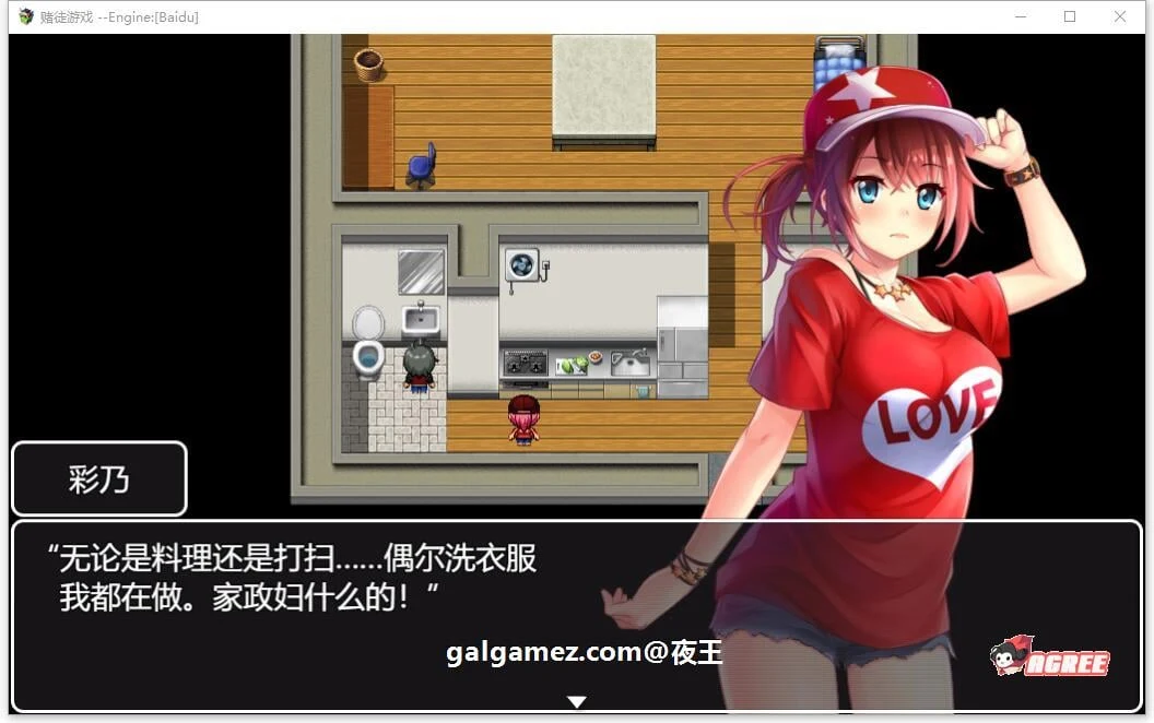 【RPG/汉化/全动态CV】NTR赌徒游戏：以女友做赌注 云汉化版+全CG存档【多空/1.3G/百度】 畅玩游戏 预览第5张