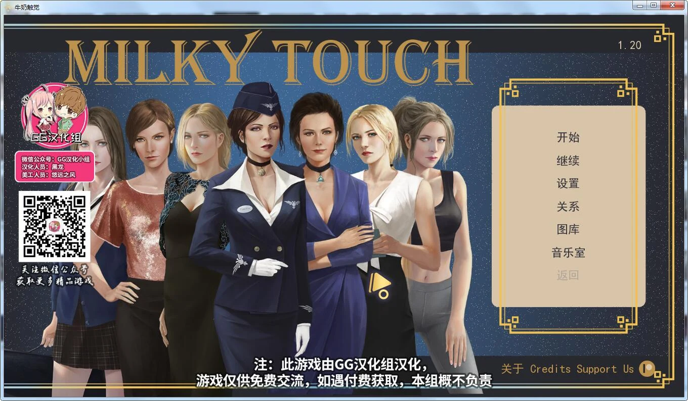 感触 V1.2精翻汉化版+CG [欧美SLG/动态] /3G/
