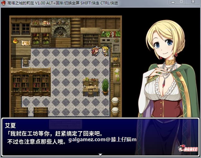 【RPG/中文/步兵】高塔之城的莉兹 STEAM官方中文步兵版/付官方COS【新作/自购】 畅玩游戏 预览第6张