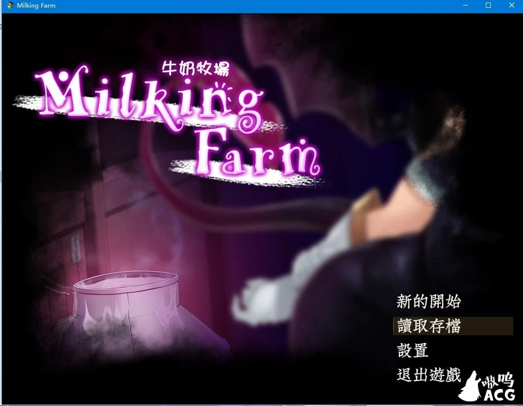 农场【ARPG/汉化/动态】完整汉化版+全存档 新作（800M）