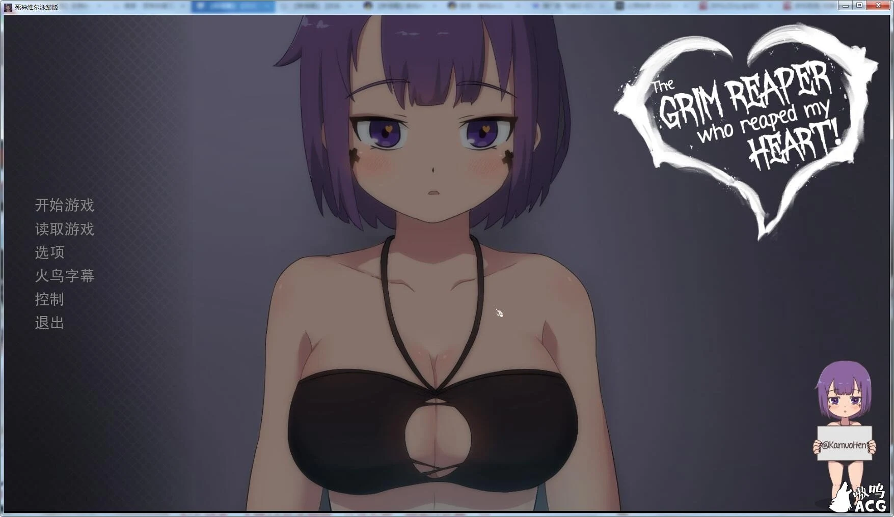死神薇儿泳装版 精翻步兵完结 全CG收集 [休闲SLG/汉化/动态] 1.3G