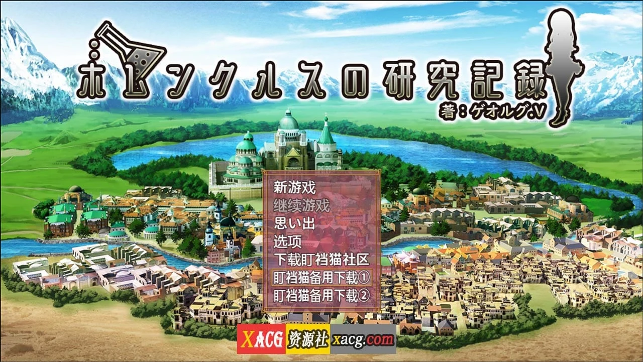 机器人研究记录【精翻汉化完结版】 [PC+安卓/1G]