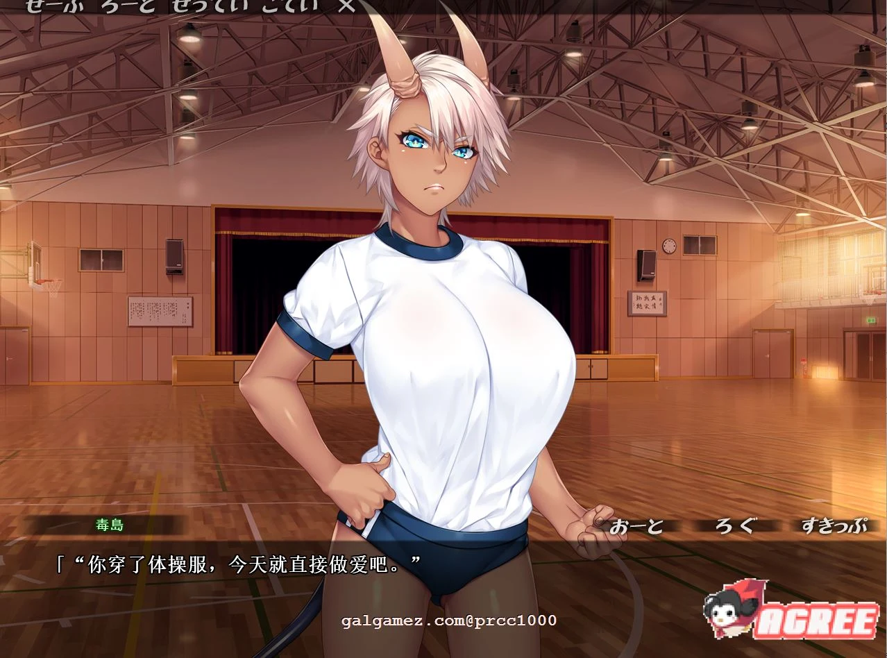 汉化故事ADV~不及格魔女的留学日志 云汉化版 [PC+安卓/3G/全CV] 魔女再教育物语