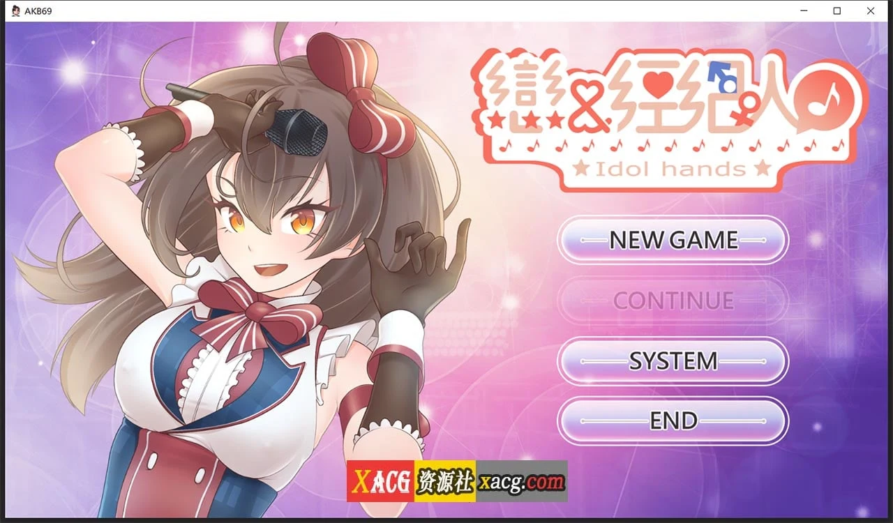 恋与经纪人【STEAM官方中文完整版/动态SLG/互动养成】3月新作 中文语音 1.2G