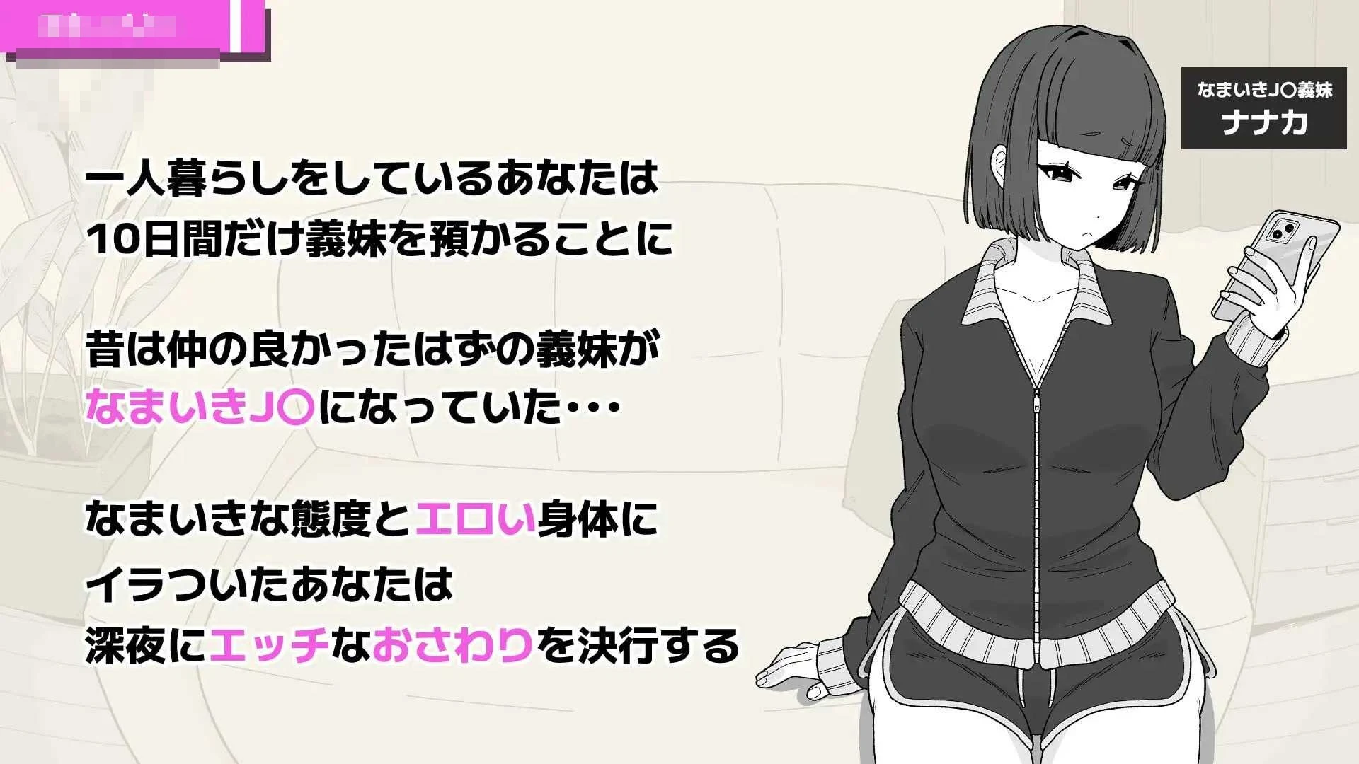 傲慢义妹的秘密10天 [官方中文版] (301M) / 微云网盘 / 直链