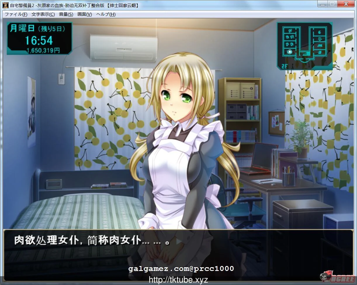 自宅警备员2全DLC整合版+1代全DLC+全动画汉化版【4.2G】【记录】