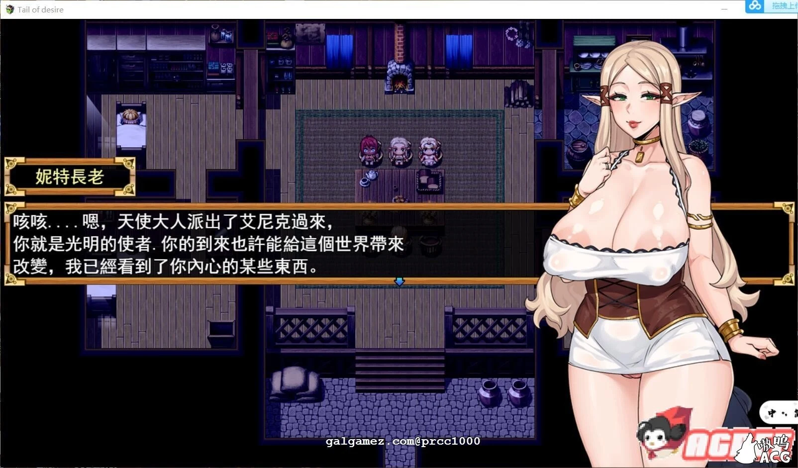 目标之尾 V0.30 官方中文版 [超神RPG/步兵] (附存档/1G) 中文