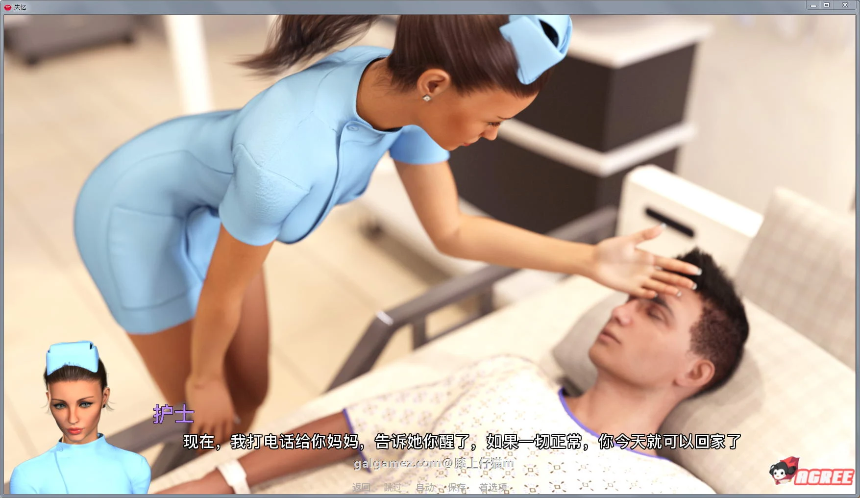 【欧美SLG/汉化/动态】失忆 V5.0a 精翻30$赞助版★幸运儿马克【PC+安卓/9G/3月大更新】 畅玩游戏 预览第6张