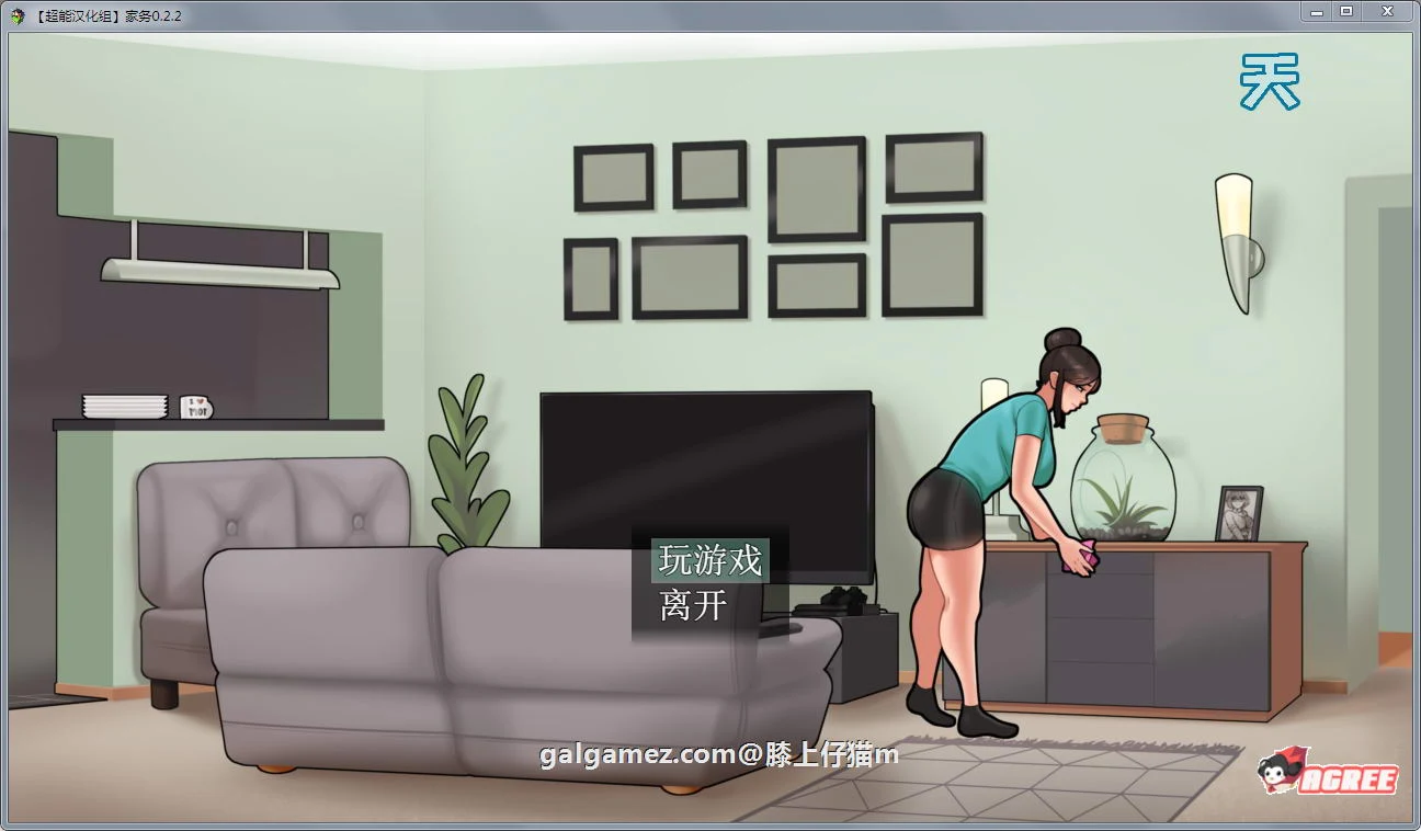 【欧美RPG/汉化/动态】家务 Ver0.7.0 汉化版 僵尸生活作者新作【PC+安卓/更新/1G】 畅玩游戏 预览第3张