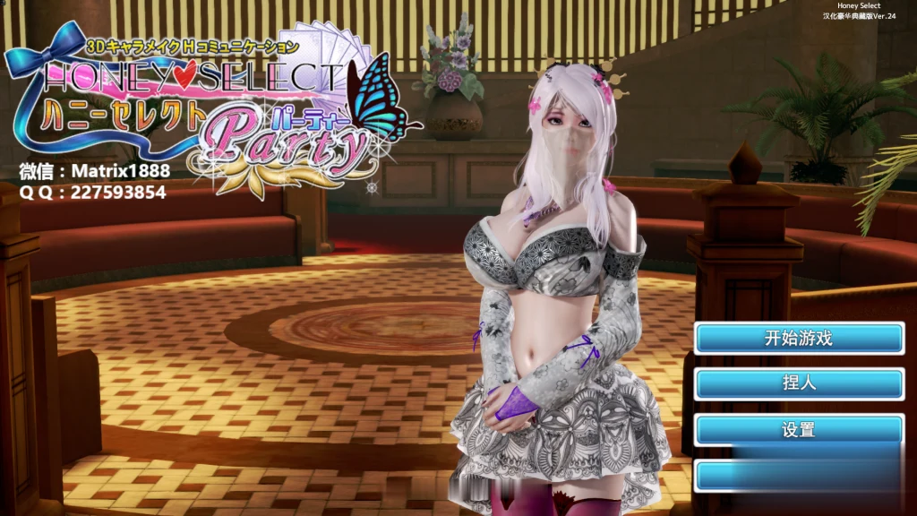 HoneySelect 4K整合 V24 中文至尊典藏版！【超级大作/3D/中文】【160G】[全CV/更新]