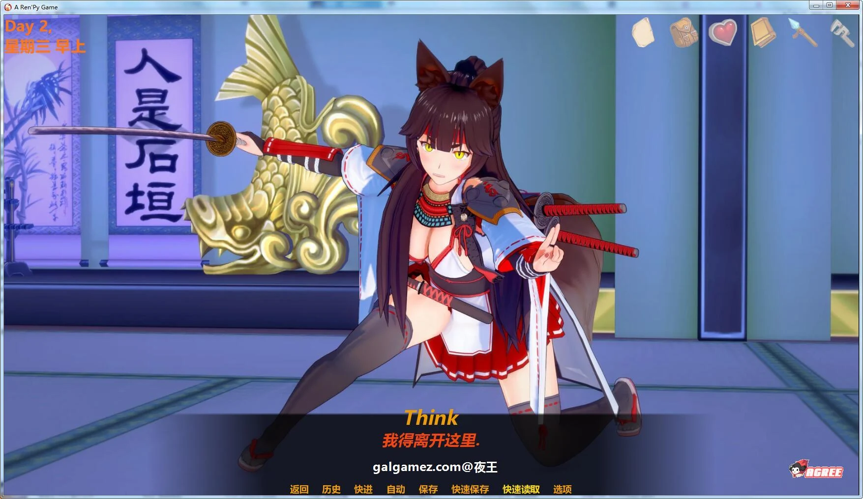 【沙盒SLG/汉化/动态】冠军的继承者 V0.13 汉化版+全CG【PC+安卓/1.6G】 畅玩游戏 预览第4张