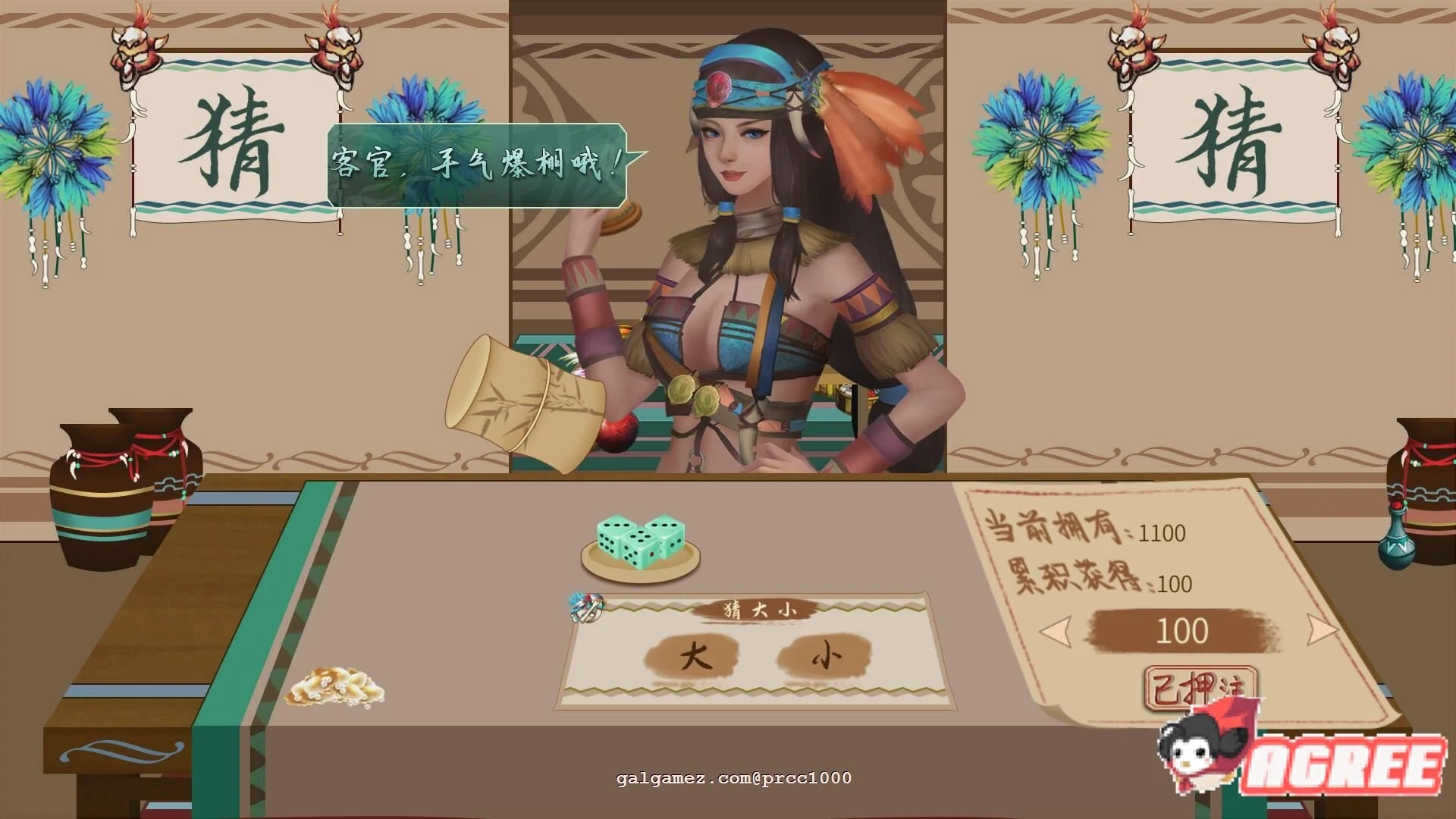 【大型RPG/中文/全动态】烈山海STEAM官方中文步兵版[极品国风] 【3.7G/新作】 畅玩游戏 预览第18张