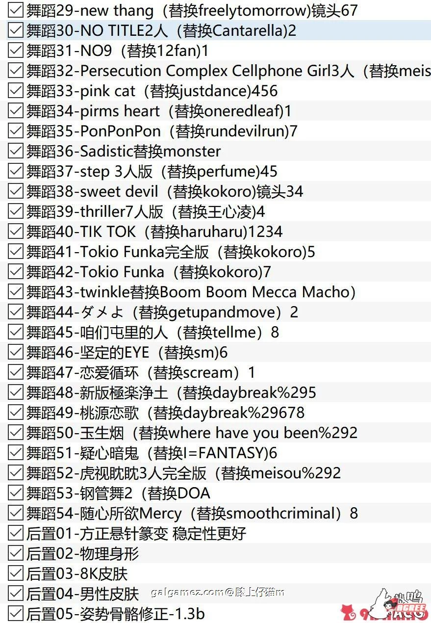 【3D巨作/中文】上古卷轴5 V11公开版：实验室与游戏性完美结合【220G/超级新整合】 畅玩游戏 预览第14张