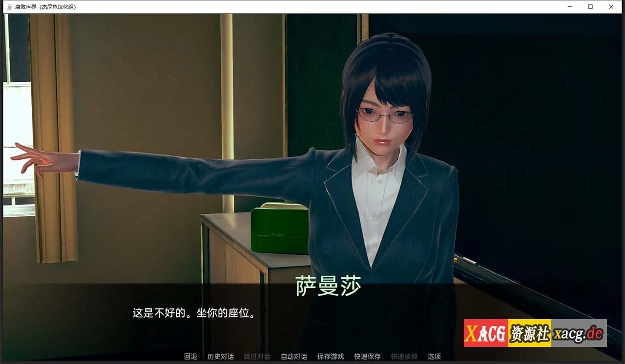 【亚洲风SLG/汉化/动态】腐败世界V0.1.3汉化版 【PC+安卓/更新】 畅玩游戏 预览第8张-XACG动漫资源社——中文ACG动漫游戏社区 【亚洲风SLG/汉化/动态】腐败世界V0.1.3汉化版 【PC+安卓/更新】 畅玩游戏 预览第8张