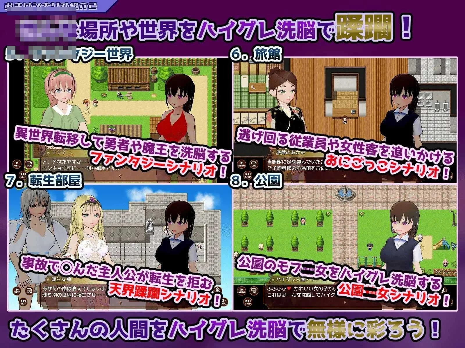 [高等意识引导对催眠应用 擅自开战吧 / ハイグレ意識誘導VS催眠アプリ～勝手に戦え！～] [PC] [AI汉化] [ADV/意识引导/催眠] [百度云/FM] [609M]