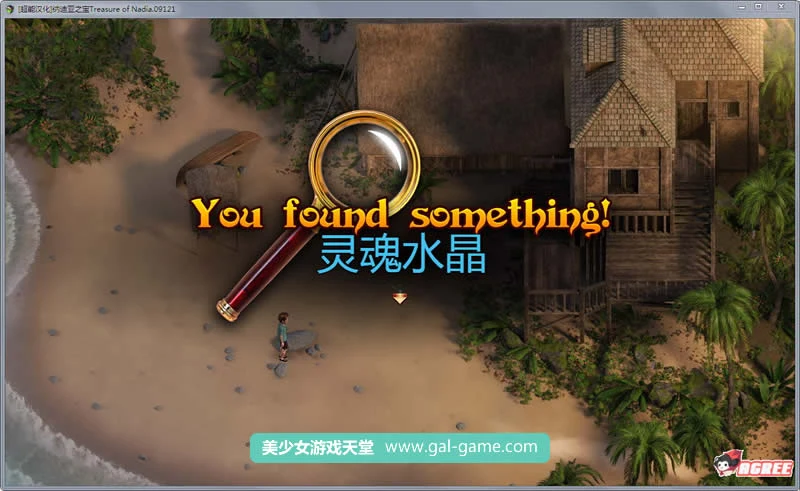 【欧美RPG/汉化/全动态】纳迪亚之宝 V19021 精修汉化版+存档★神级画面【更新/1.9G】 畅玩游戏 预览第12张-XACG动漫资源社——中文ACG动漫游戏社区