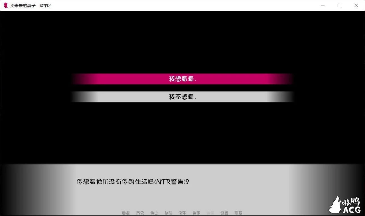 【欧美SLG/汉化/动态】我未来的妻子 第三季 EP.3 V1.3精翻汉化版【更新/PC+安卓/3.8G】 畅玩游戏 预览第2张