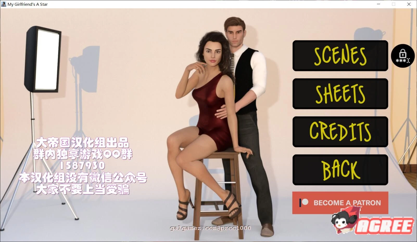 我的老婆是大明星 V0.80 大帝国精修汉化版+作弊/更新 (欧美SLG) [2G] [大帝国汉化]