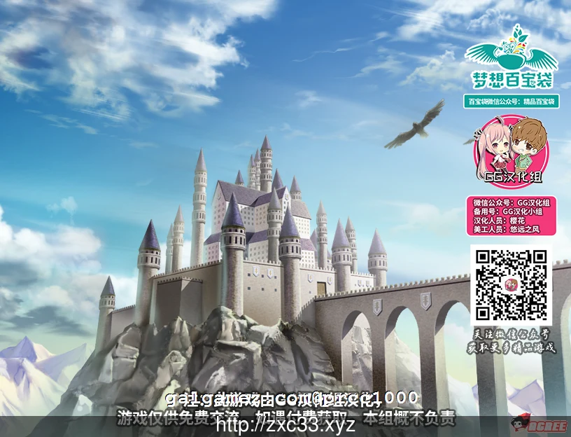 我的情感女英雄 完整精翻汉化版 [PC+安卓] / 新汉化 / RPG / 双版本 / 600M
