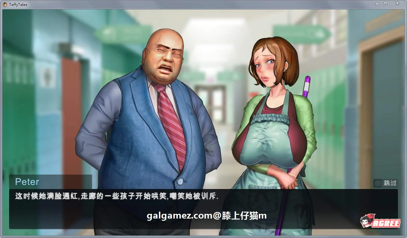 【欧美SLG/汉化/动态CG】太妃物语！v.0.47.5a 大帝国精翻汉化版【超巨大更新/2.5G】 畅玩游戏 预览第11张