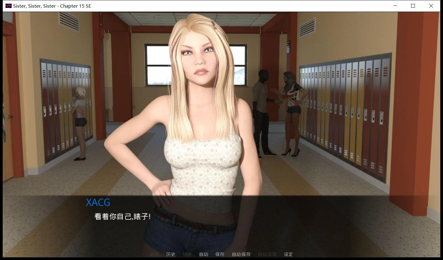 【欧美SLG/汉化/动态】后宫姐妹：Sister V15精翻汉化完结版+全CG【新汉化/PC+安卓/4G】 畅玩游戏 预览第3张