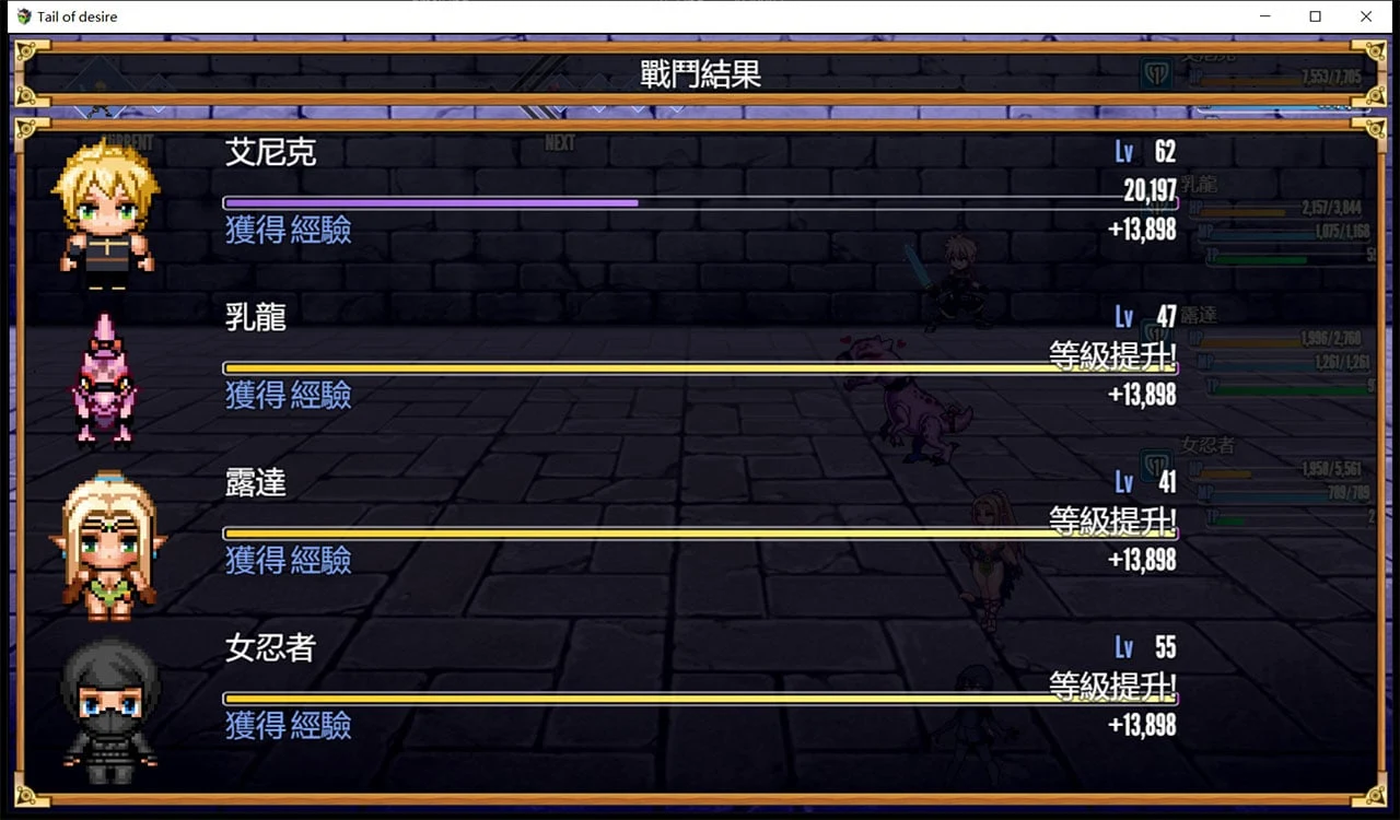 【神级RPG/中文/步兵】欲望之尾 V0.8.0 官方中文版【更新/1.5G】 畅玩游戏 预览第4张-XACG动漫资源社——中文ACG动漫游戏社区 【神级RPG/中文/步兵】欲望之尾 V0.8.0 官方中文版【更新/1.5G】 畅玩游戏 预览第4张