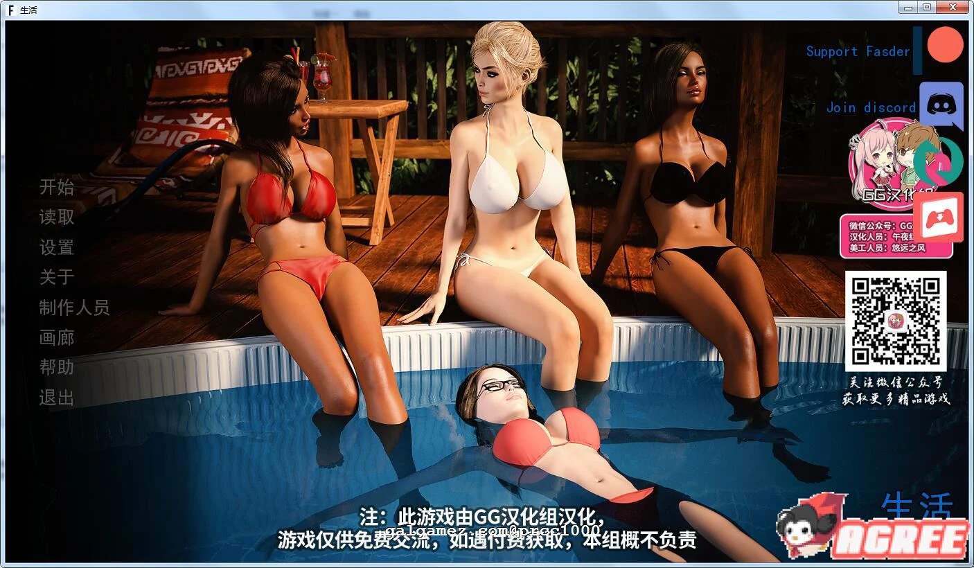 欧美SLG/汉化/动态 Life 完美生活 v0.15.01 精翻汉化版+全CG/攻略 [动态/家庭冒险大作/2.6G]