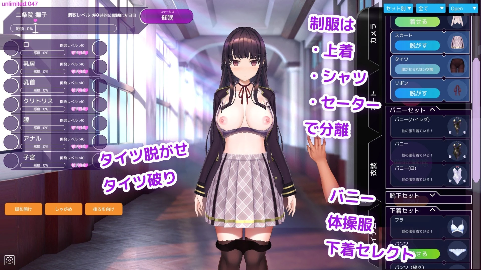 [SLG/官中/更新] 催眠APP～清纯大小姐的堕落调教模拟～/洗脳アプリで清楚なお嬢様をドスケベ調教するシミュレーション Ver0.30 官方中文 [436M