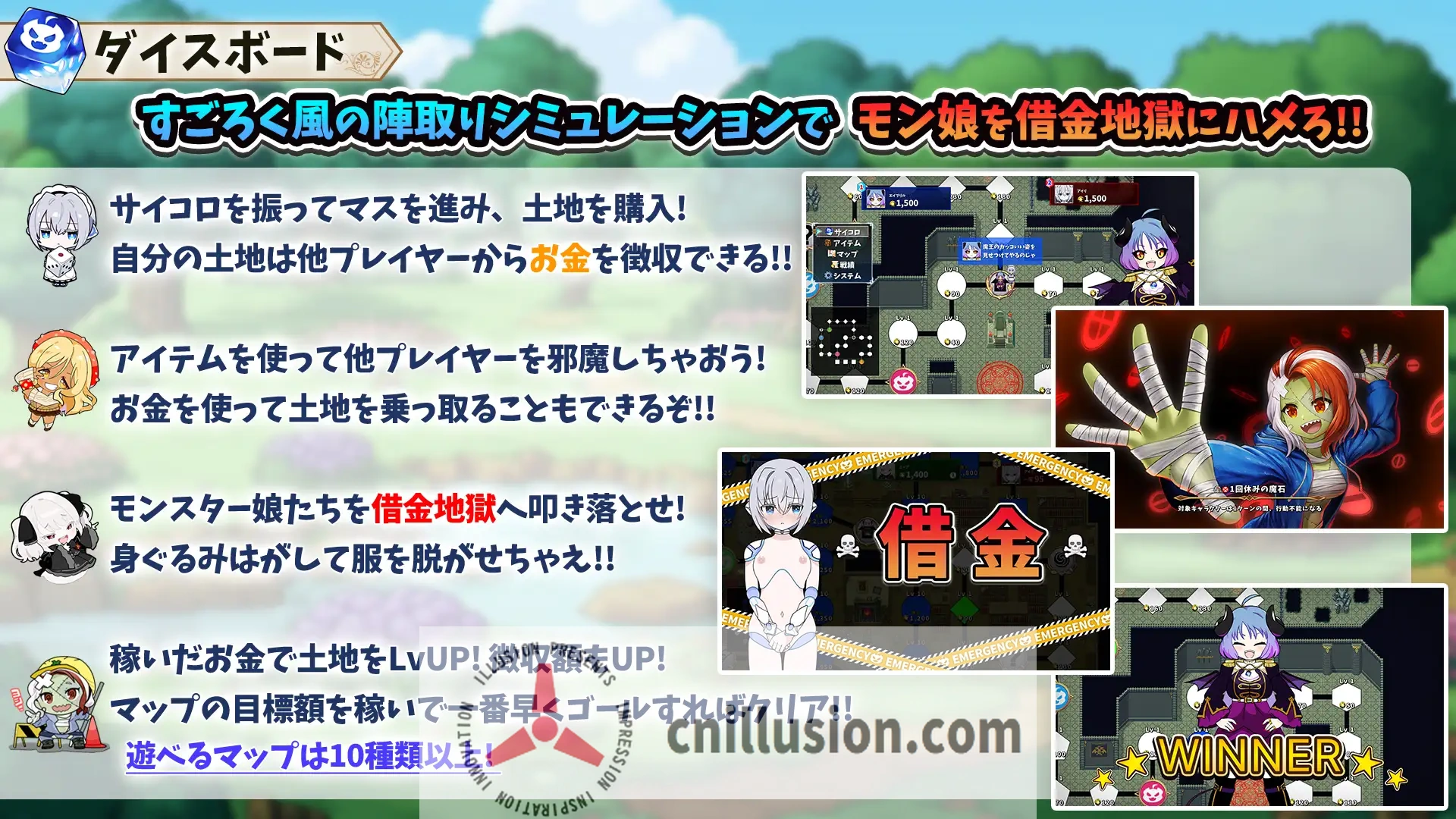 【RPG/汉化/新作】魔娘骰子战记/モン娘ダイスボード AI汉化版 【600M】【微云网盘/直链】