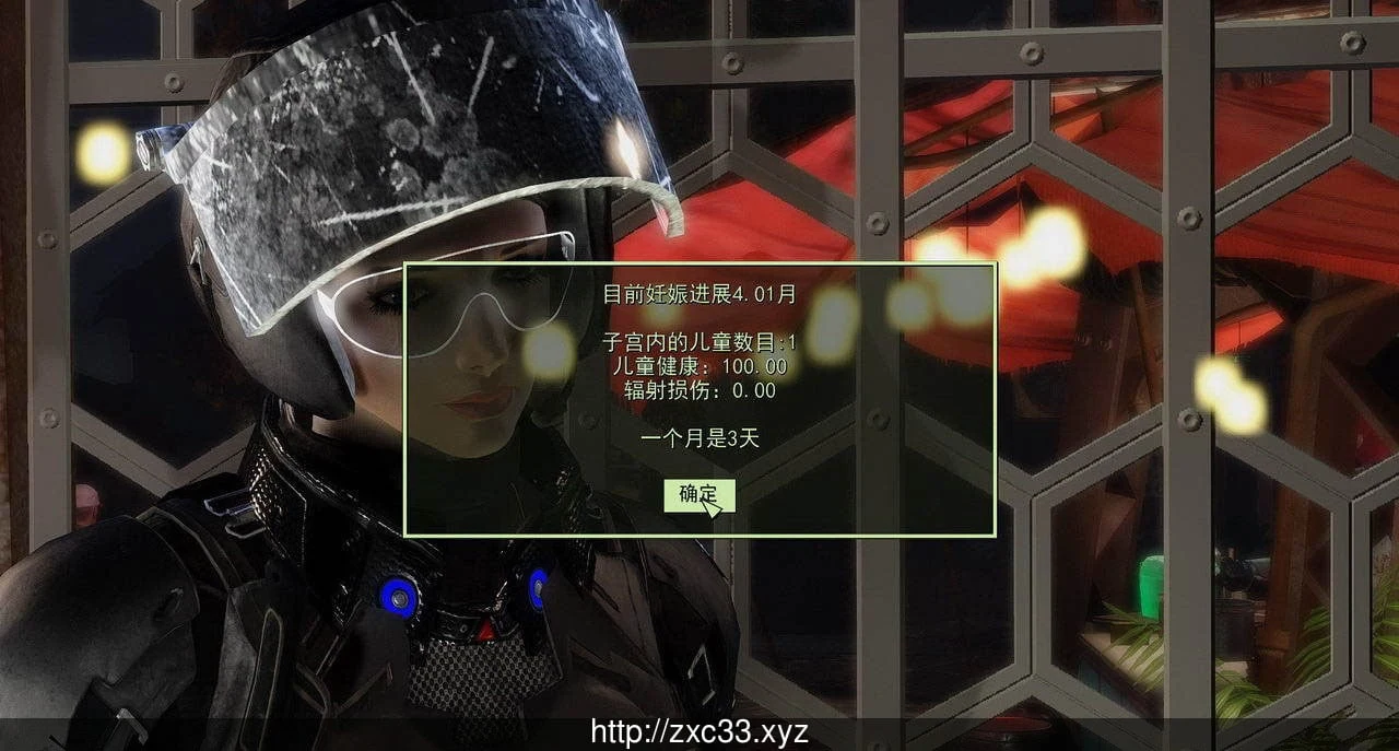 辐射4正式版 中文RPG 144G终极整合 淘宝160元 [含实验室355个MOD]（超大型/144G）