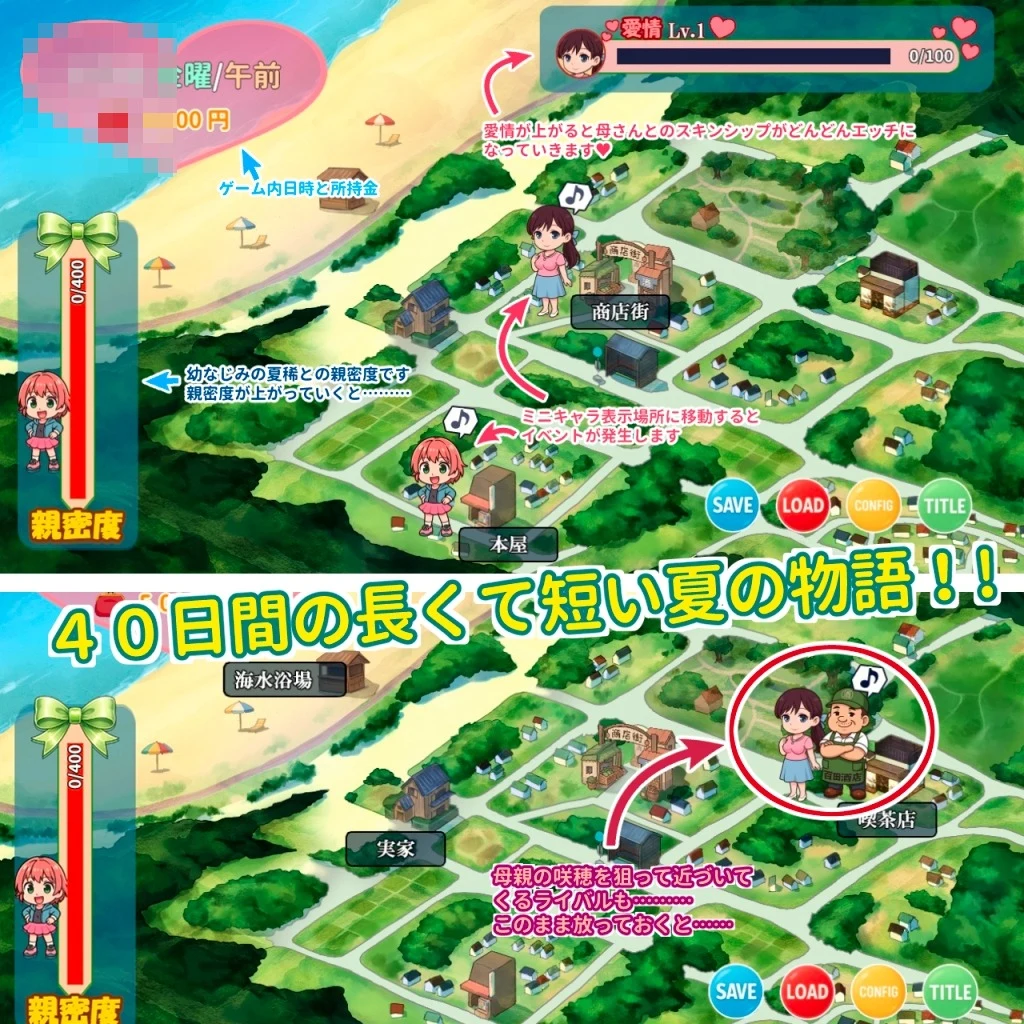 晴日母亲 [青梅竹马]【纯爱】 /主角 (ADV) {官方中文} [3G] 情感纠葛