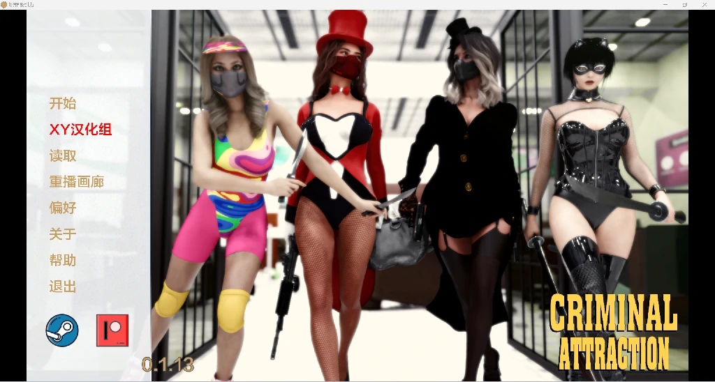 犯罪吸引力 Criminal Attraction! [v0.1.13] (PC+安卓/1.02g)