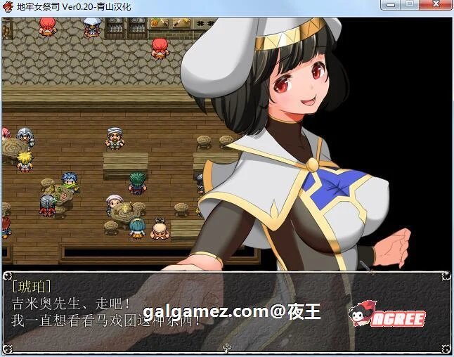 【超爆热RPG/汉化/NTR神作】淫乱女祭司 V30 Fixed2精翻汉化版【更新/战斗H/600M】 畅玩游戏 预览第12张