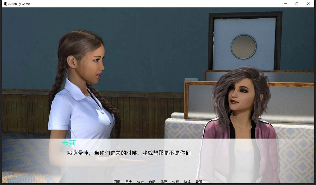 【8月22日限免】【欧美SLG/汉化】家庭主男 V9.1 精翻汉化版+全CG【PC+安卓/5G】 畅玩游戏 预览第7张