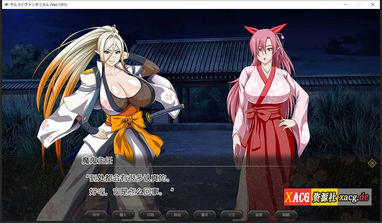 【巨作RPG/汉化/全动态】[ONEONE1] 掠夺者武士！正式版-云汉化人工润色版【新作/全CV/7G】 畅玩游戏 预览第6张