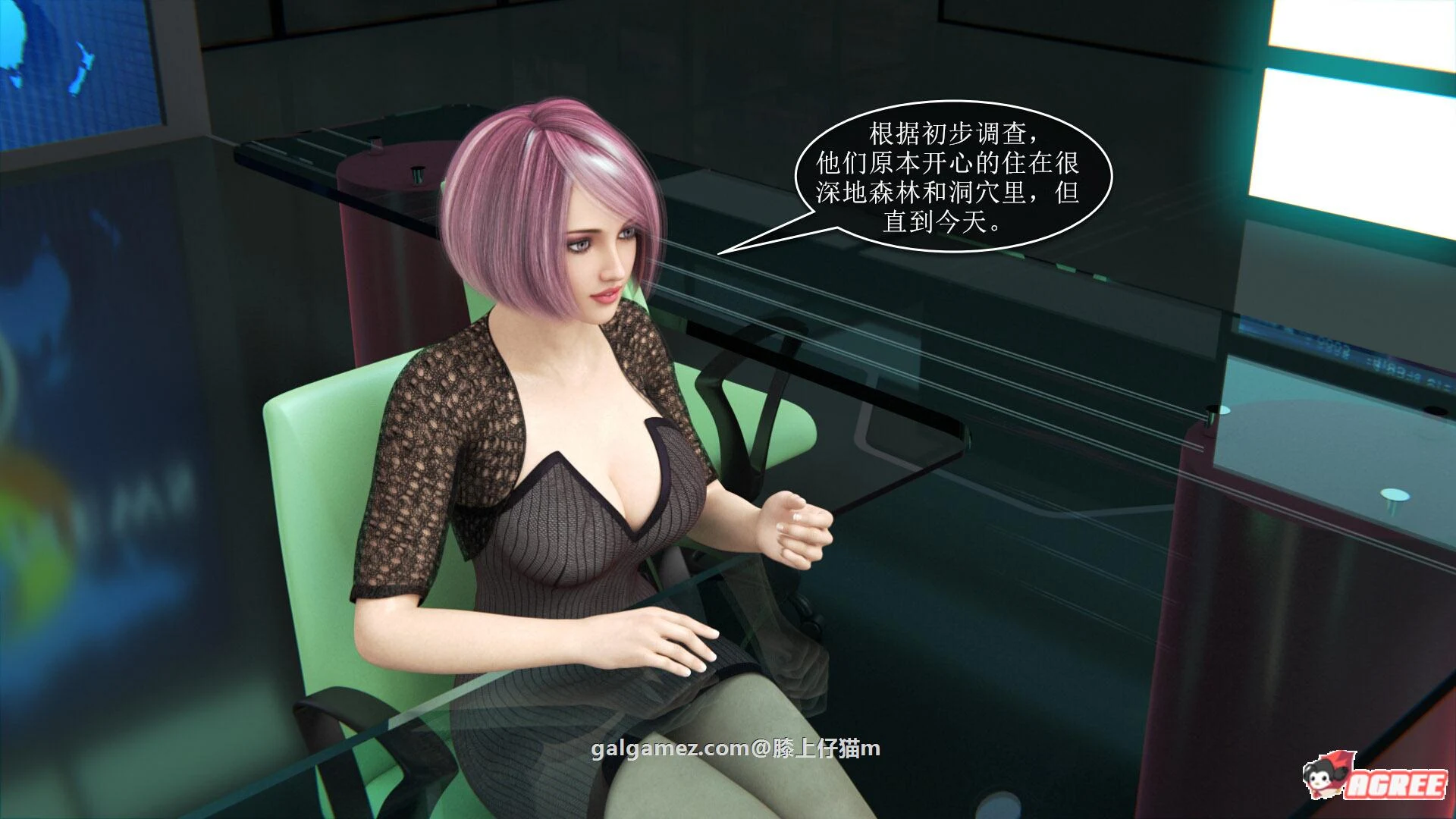 【3D同人/中文/极品】突如其来的侵犯：Sudden Invasion！1080HD中文版【新作/超精美】 畅玩游戏 预览第3张