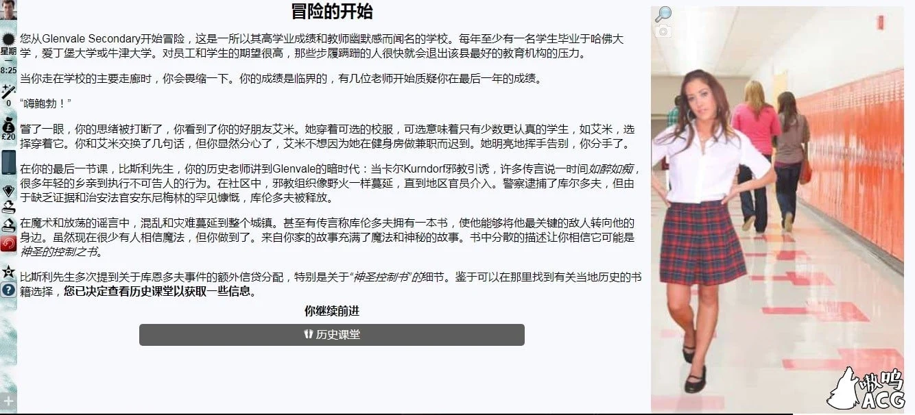 【HTML/中翻/真人动态】全能的咒语A Spell For All v14.11c 作弊版【4G/PC+安卓/更新】 畅玩游戏 预览第5张