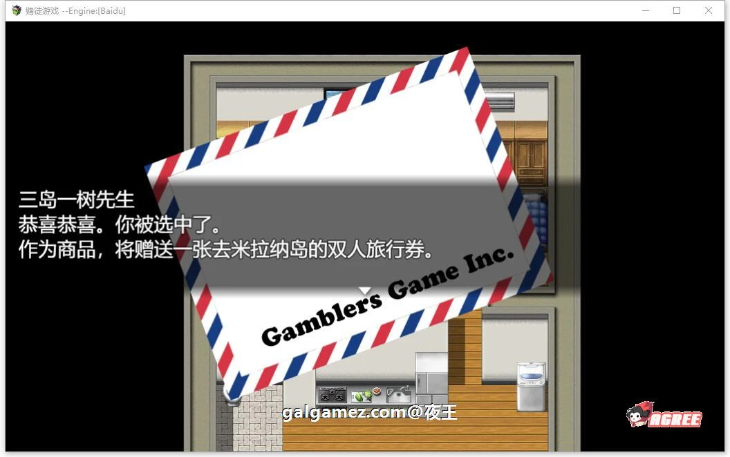 【RPG/汉化/全动态CV】NTR赌徒游戏：以女友做赌注 云汉化版+全CG存档【多空/1.3G/百度】 畅玩游戏 预览第6张