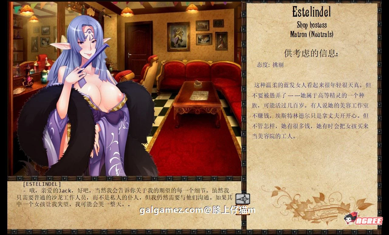 【经营SLG/汉化/魔改/动态】奴隶训练：Jack-HF Ver2.0 二次魔改汉化版【大更新/12G】 畅玩游戏 预览第5张