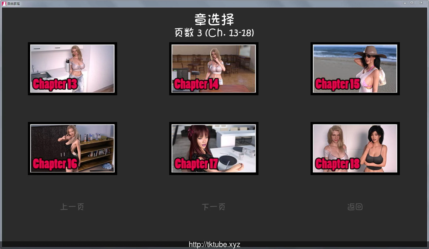 [欧美SLG/汉化/动态CG]自由家庭 V2.6 最新高压汉化版和妹妹同居+画廊全开 PC+安卓【2.6G】 畅玩游戏 预览第10张