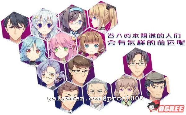 【国产SLG/卡牌】筑盛计划 Victory Project V1.15官方中文步兵版 【8G/中文CV】 畅玩游戏 预览第2张